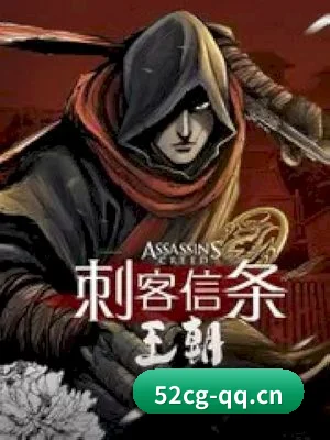 📖 52吃瓜的发家史