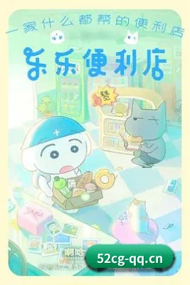 52吃瓜 APP 界面